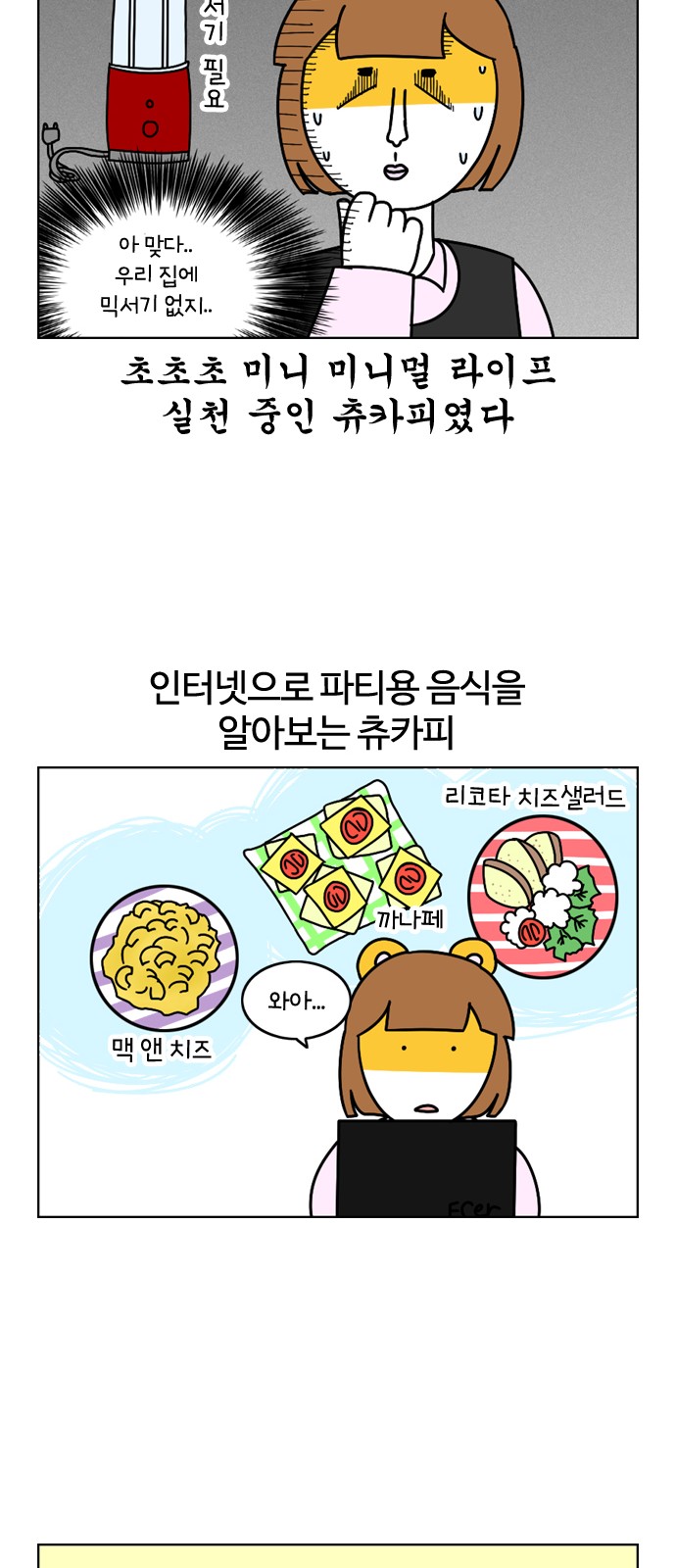 17 페이지