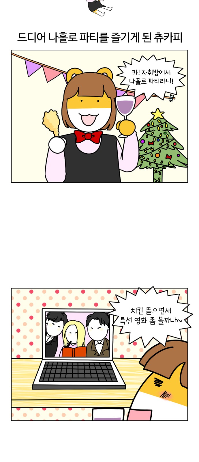 19 페이지