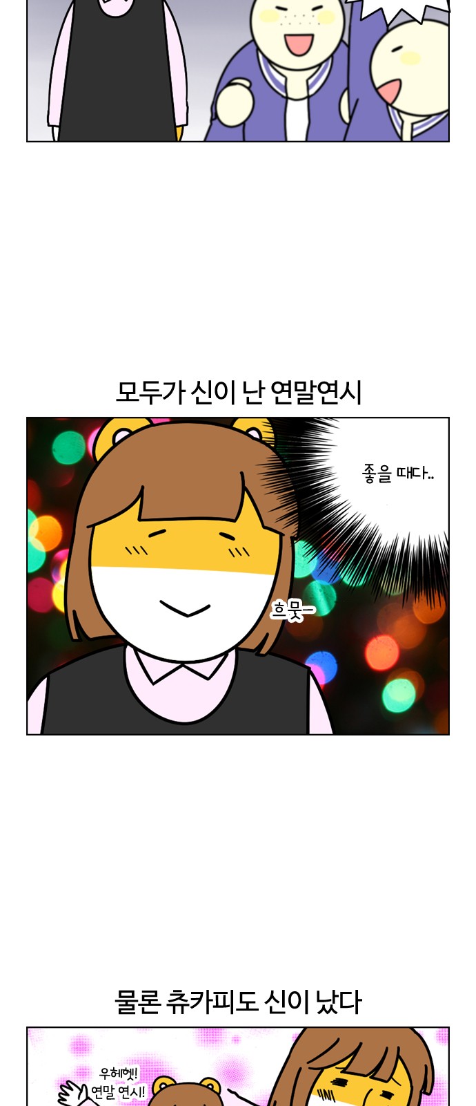 2 페이지