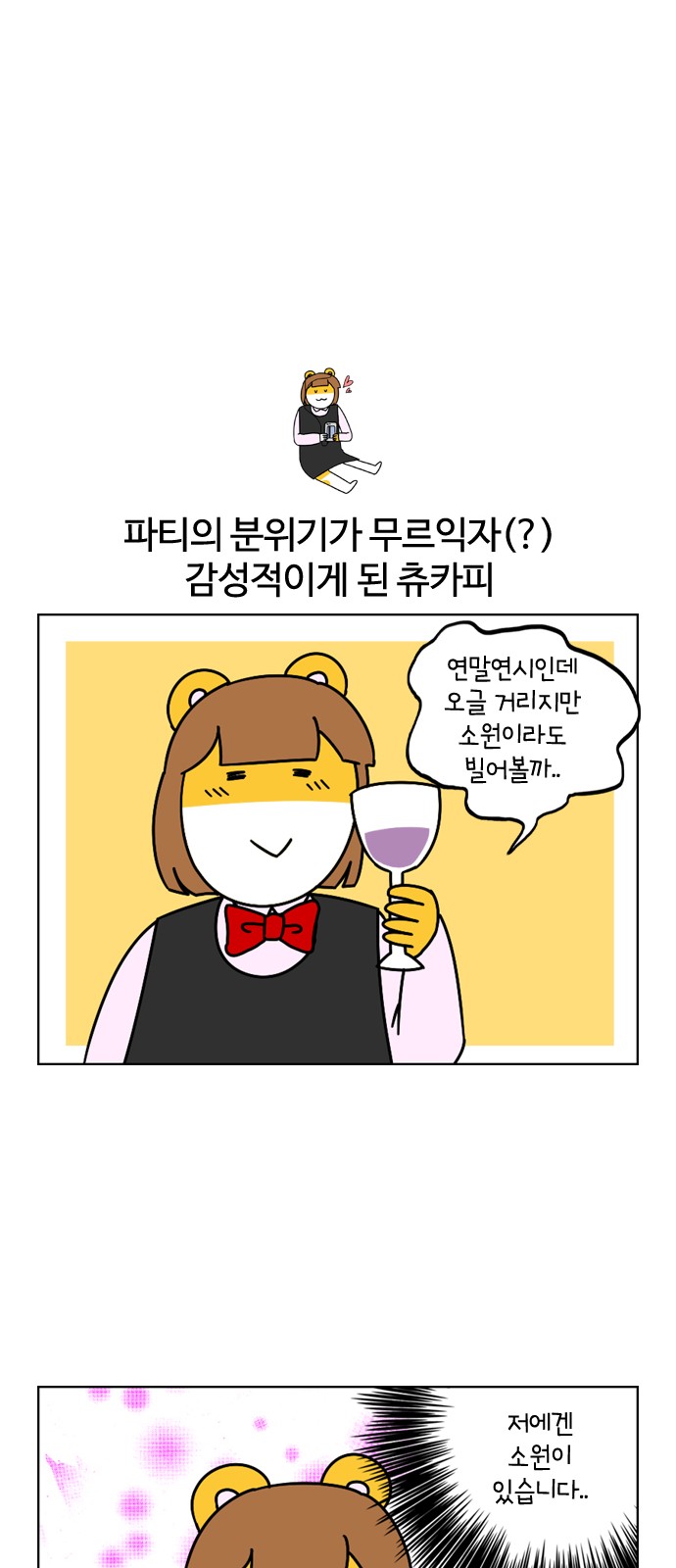21 페이지