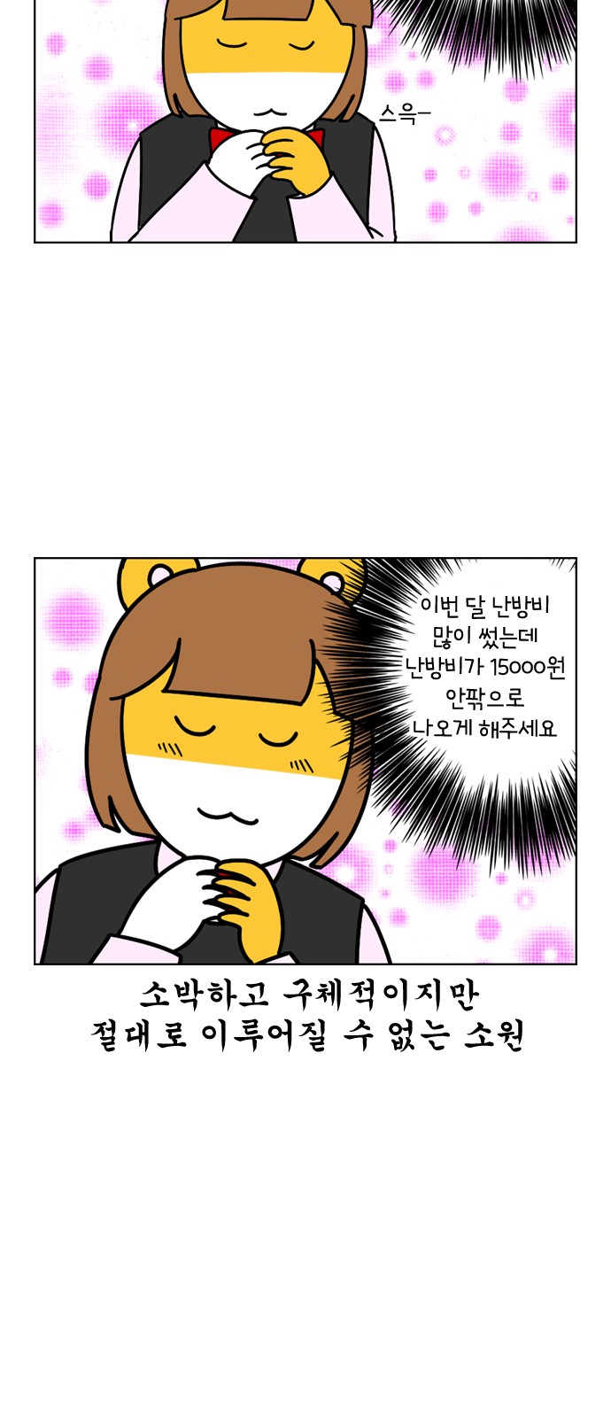 22 페이지