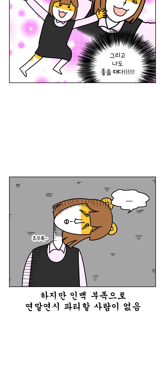 3 페이지