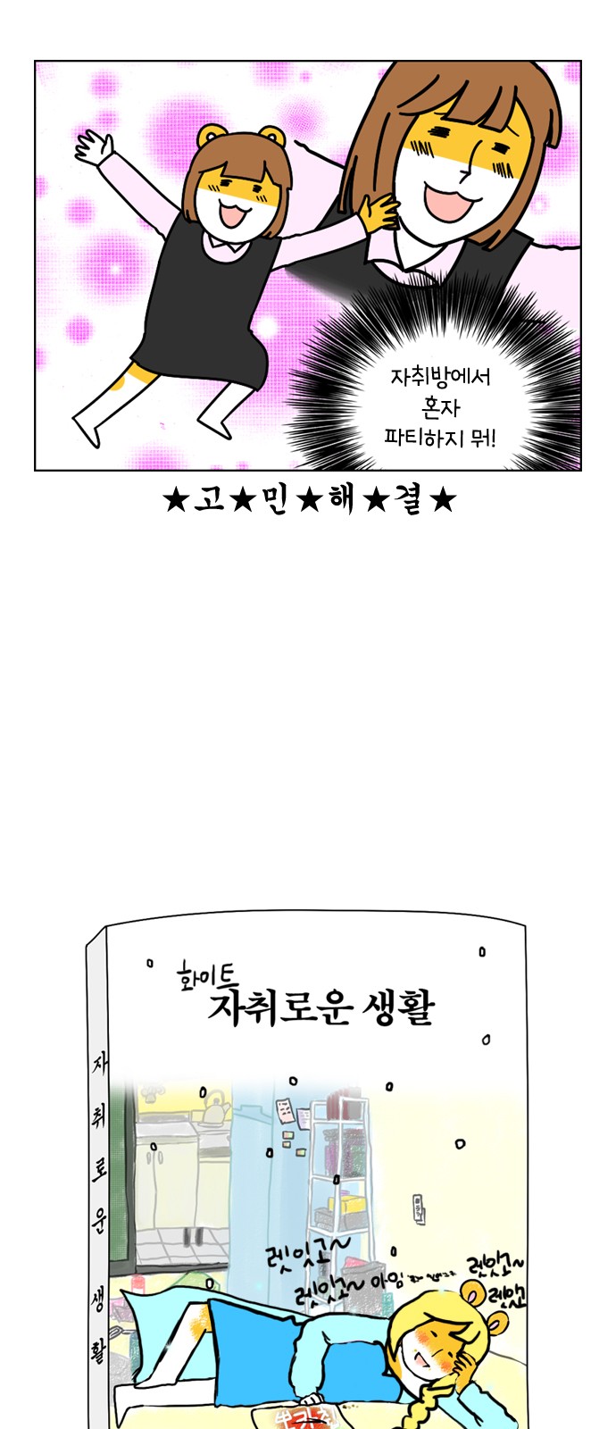 4 페이지