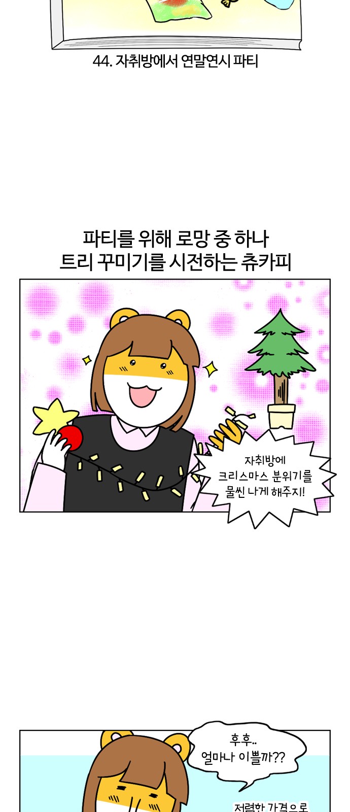 5 페이지