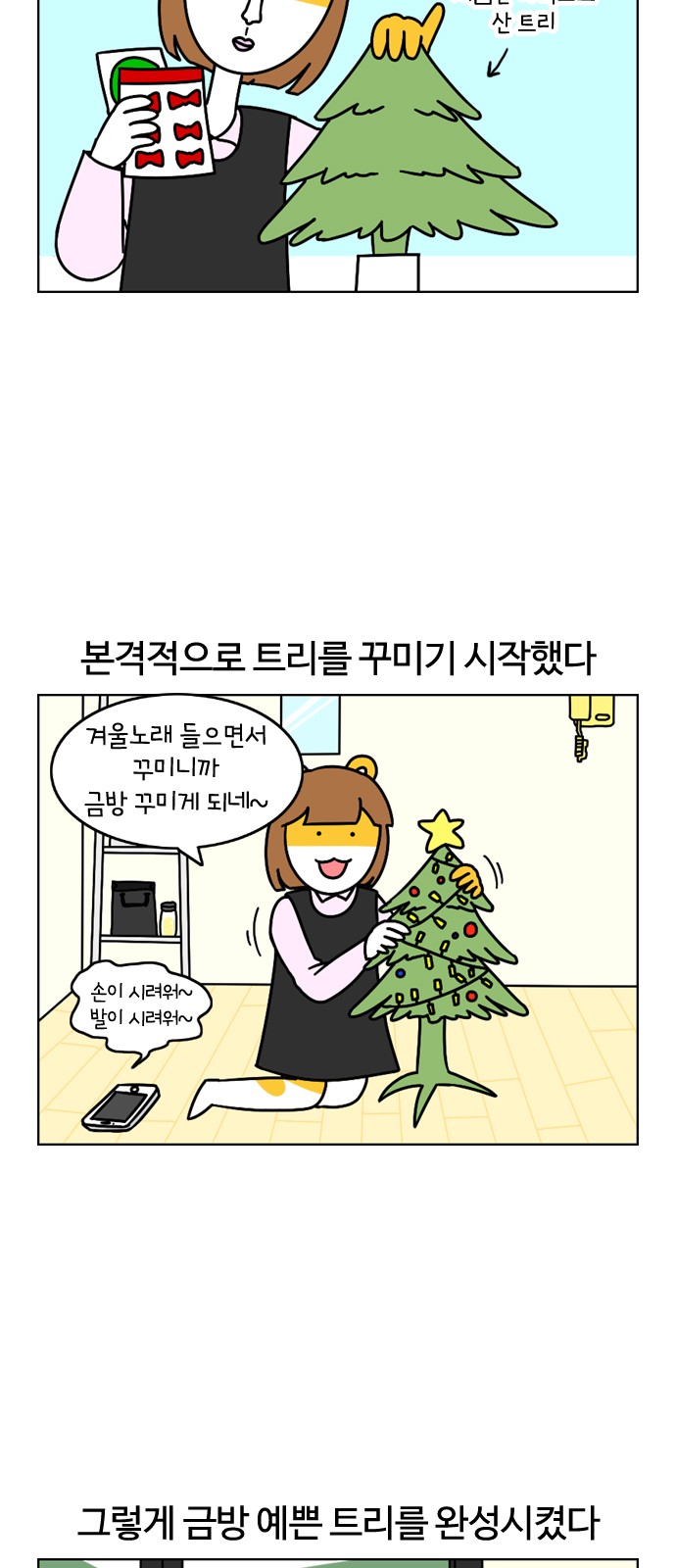 6 페이지