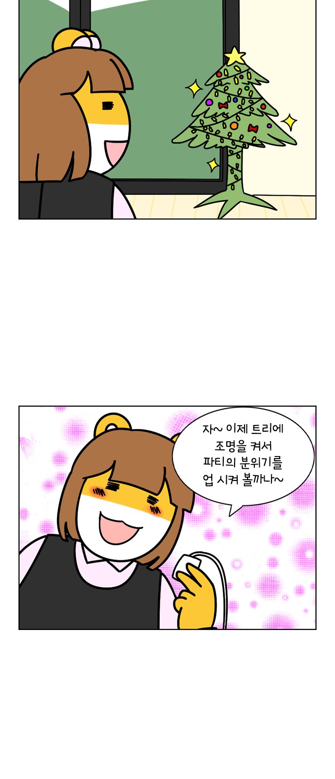 7 페이지