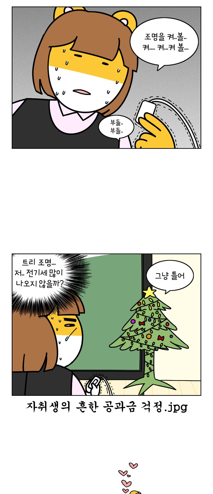 8 페이지