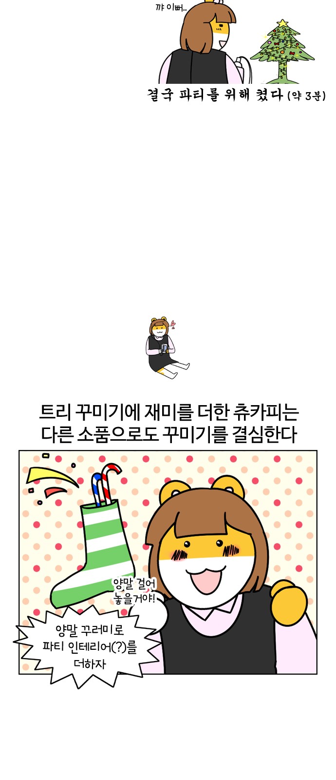 9 페이지