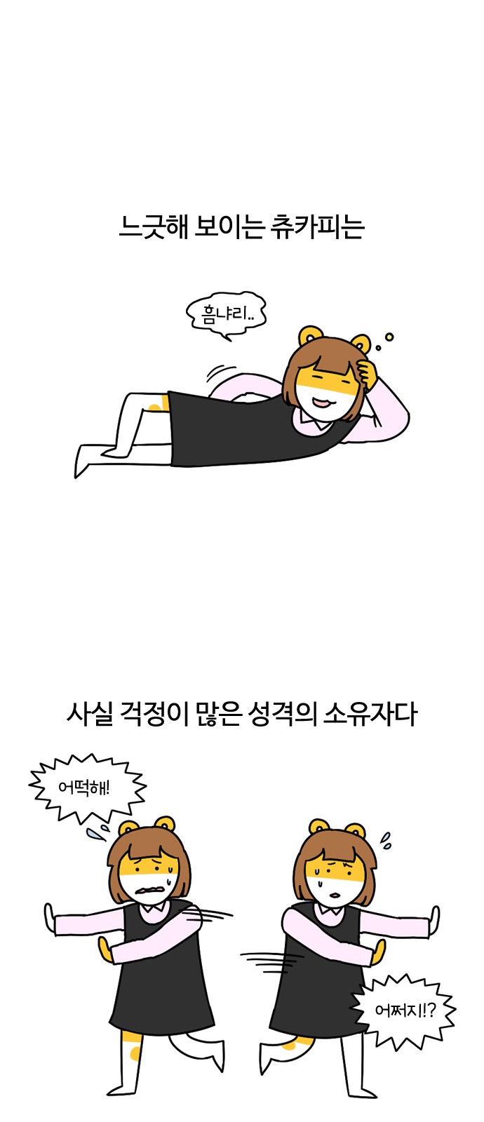 1 페이지