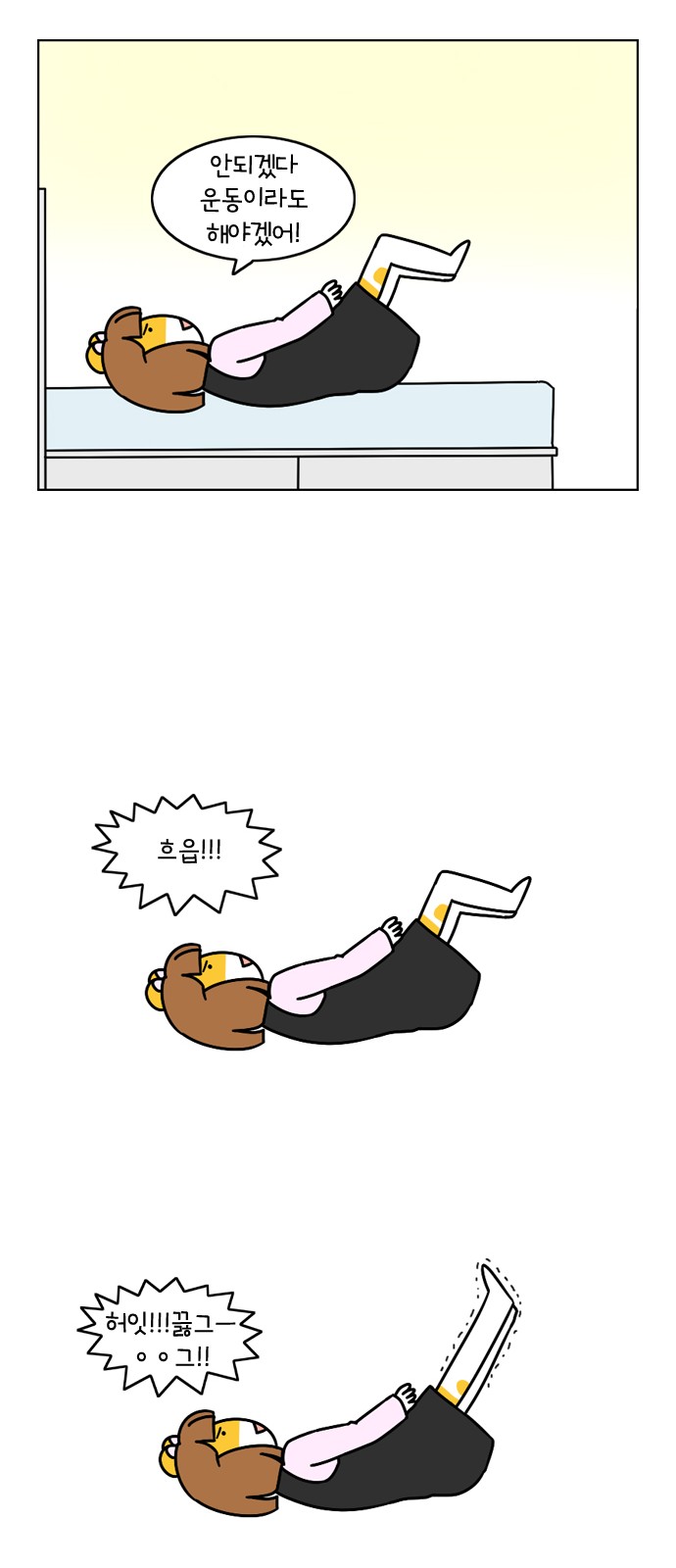 10 페이지