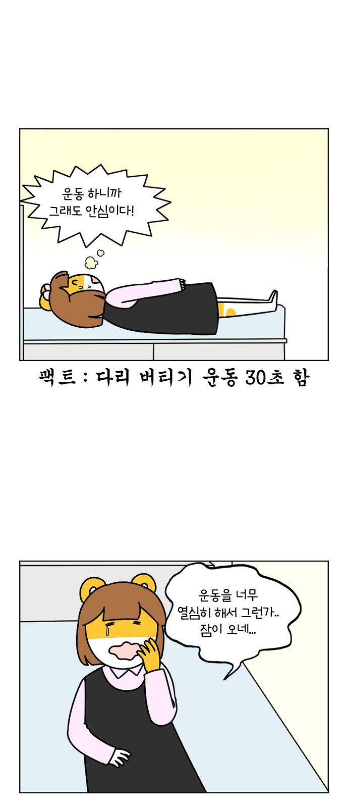 11 페이지