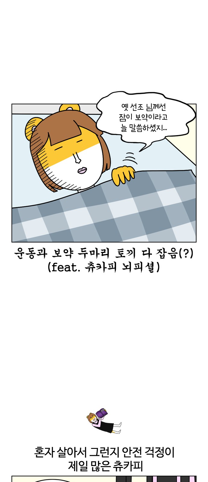 12 페이지