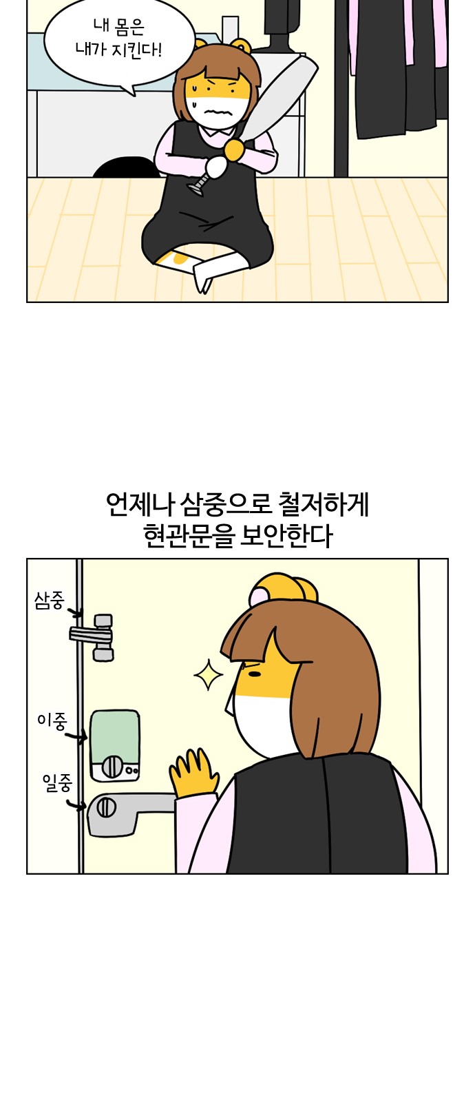 13 페이지