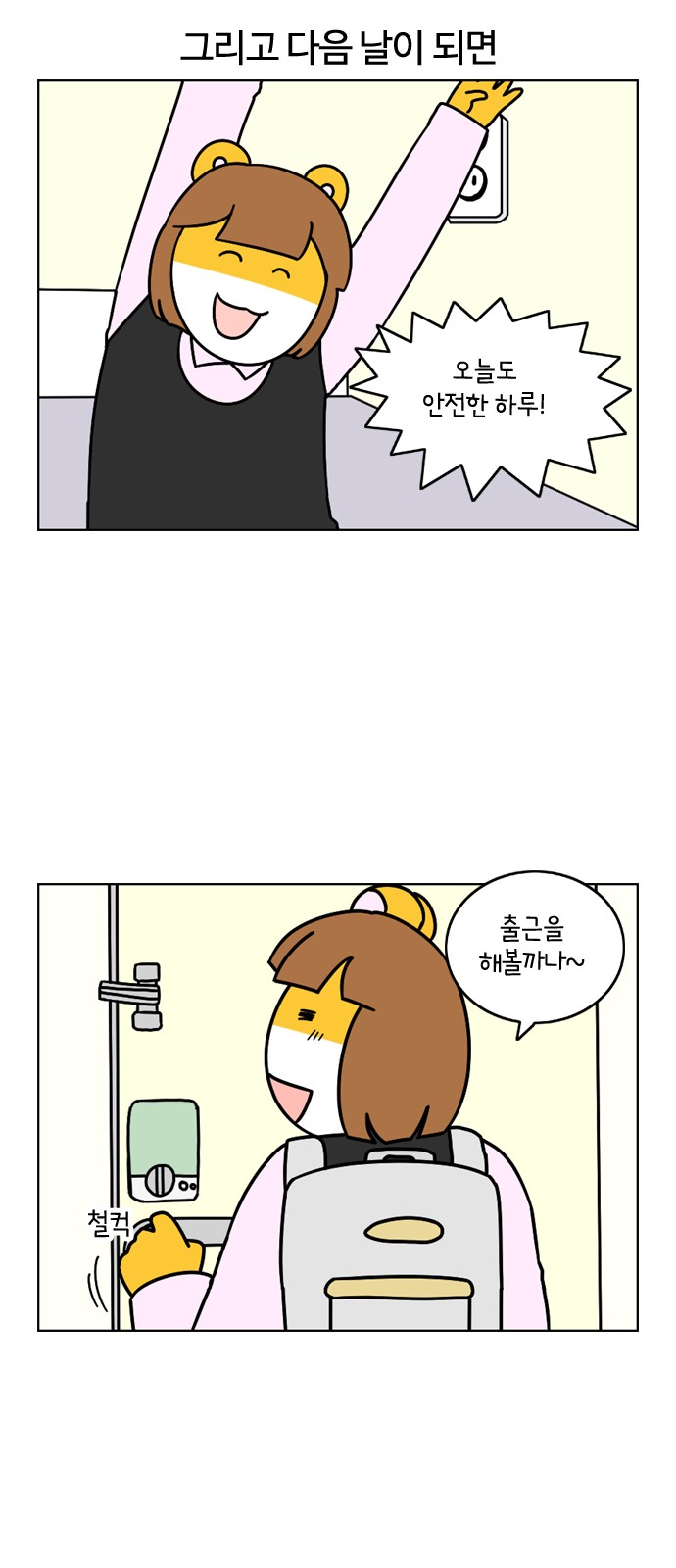 14 페이지