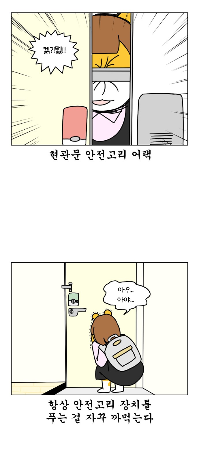 15 페이지
