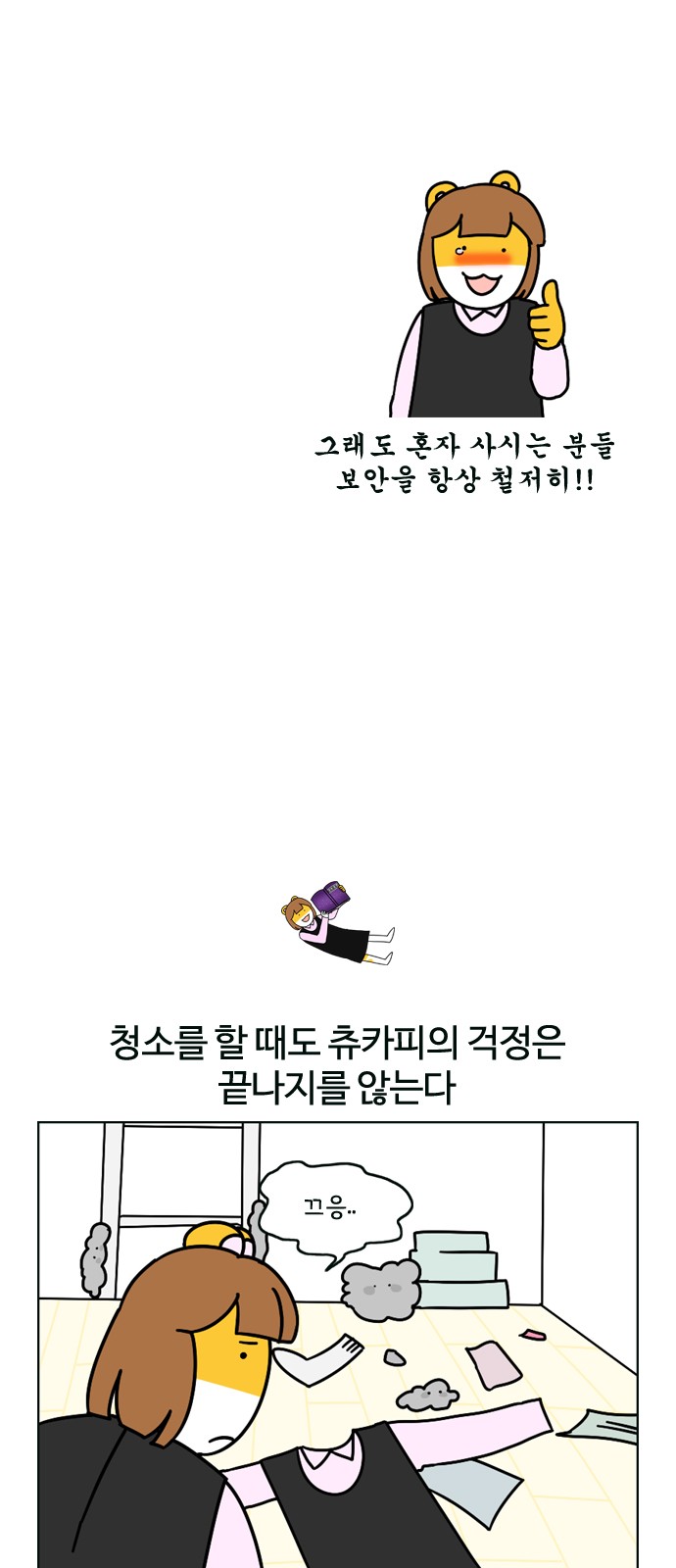 16 페이지
