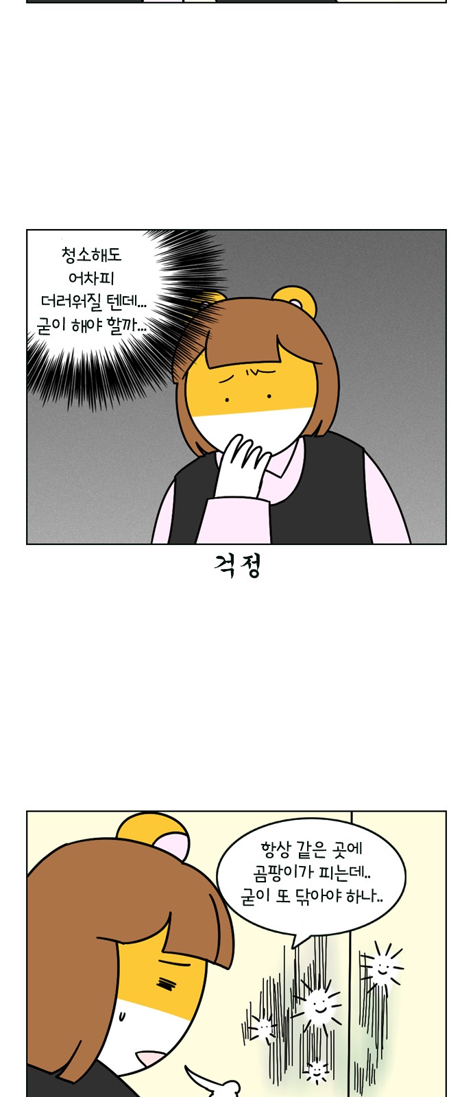 17 페이지