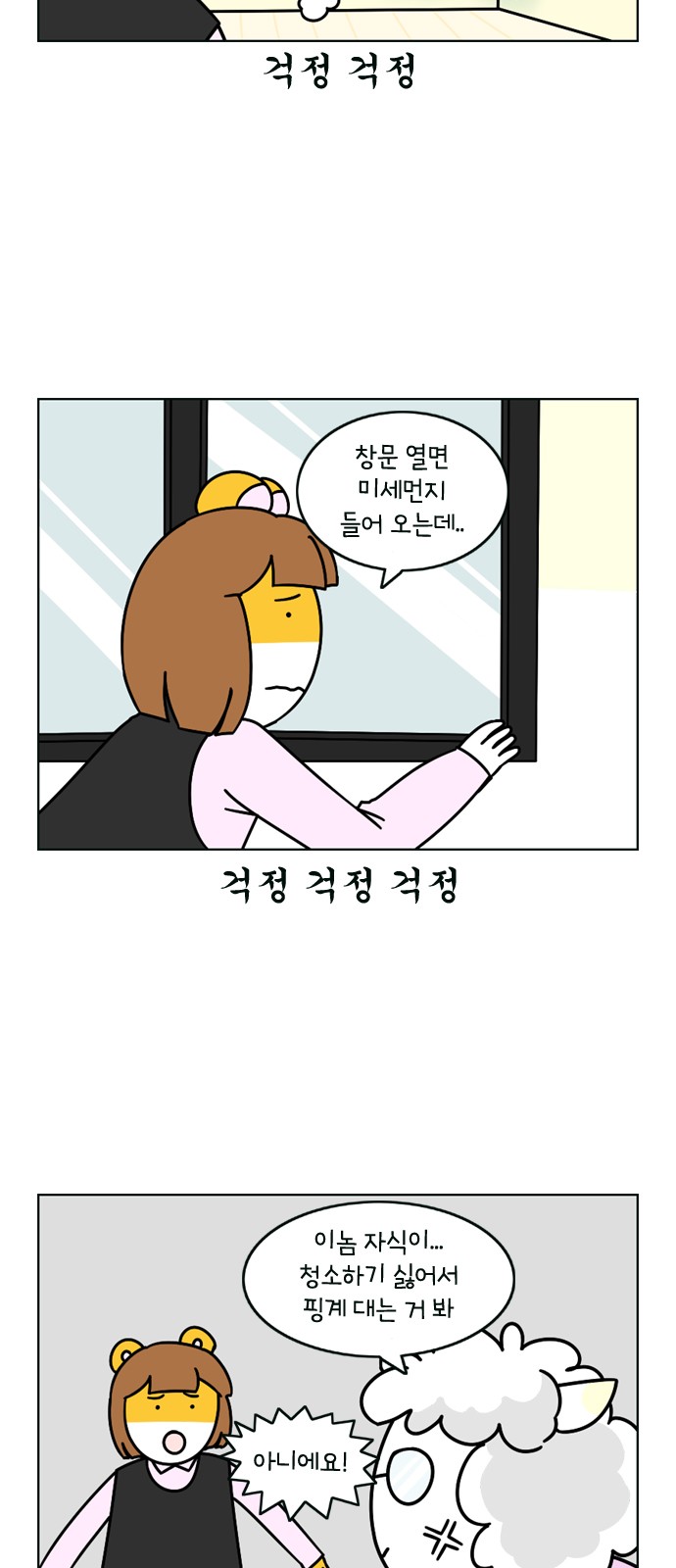 18 페이지