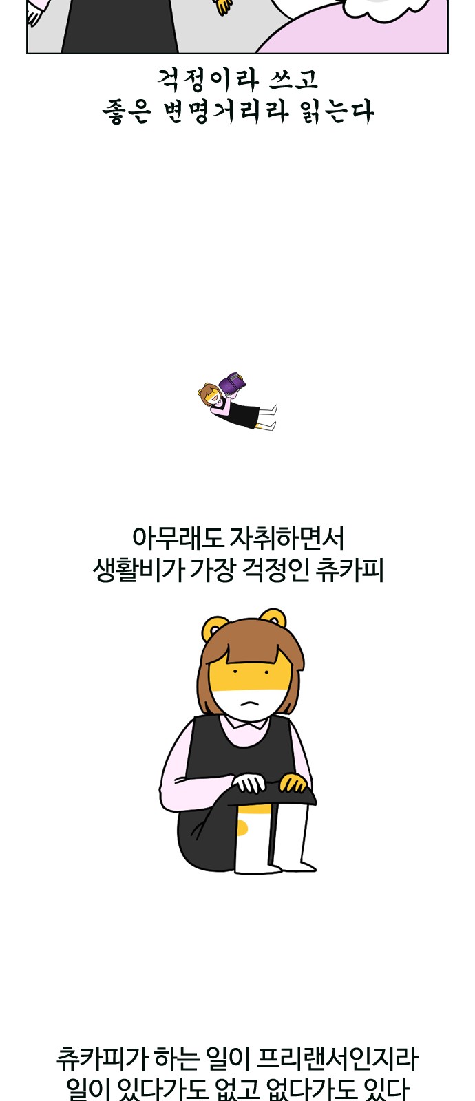 19 페이지