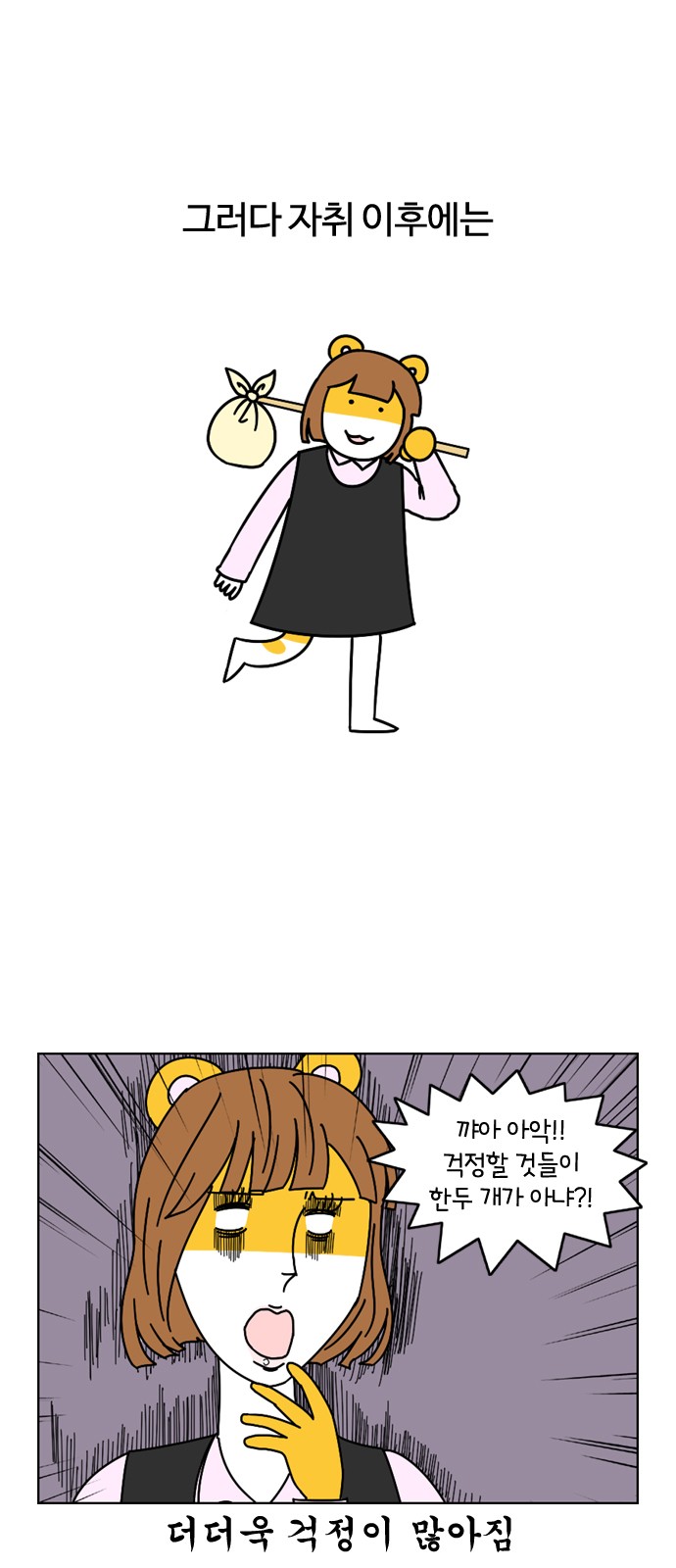 2 페이지