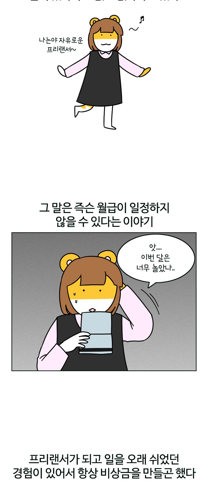 20 페이지