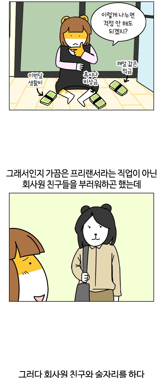 21 페이지