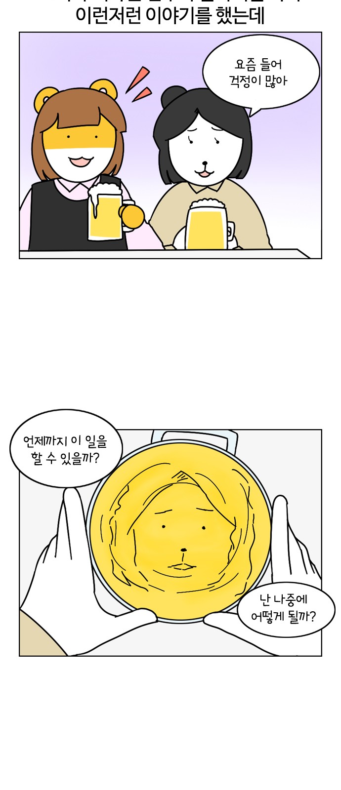 22 페이지