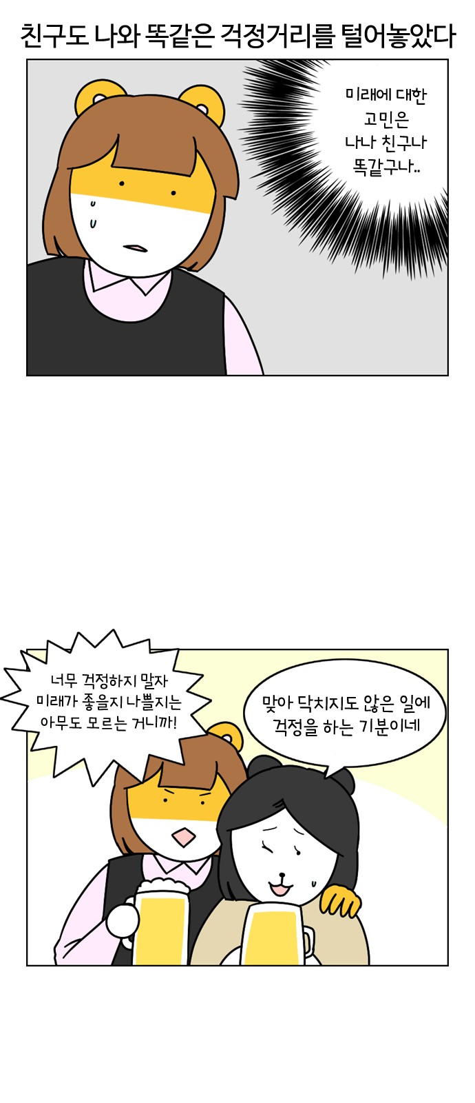 23 페이지