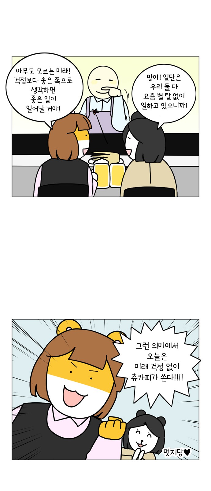 24 페이지