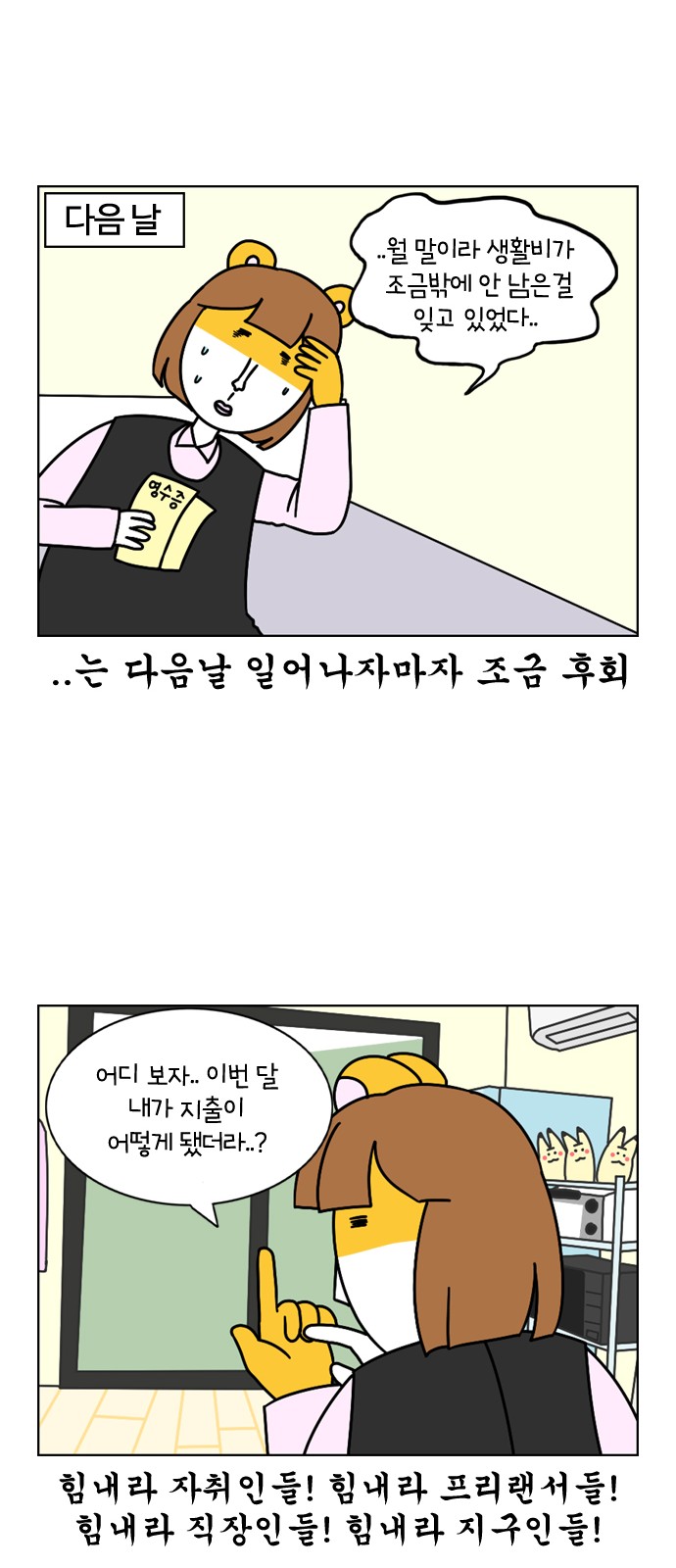 25 페이지