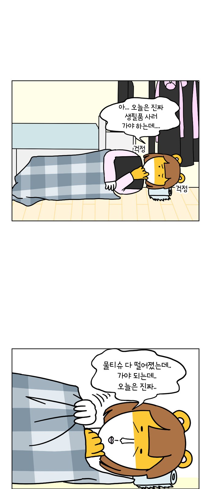 3 페이지