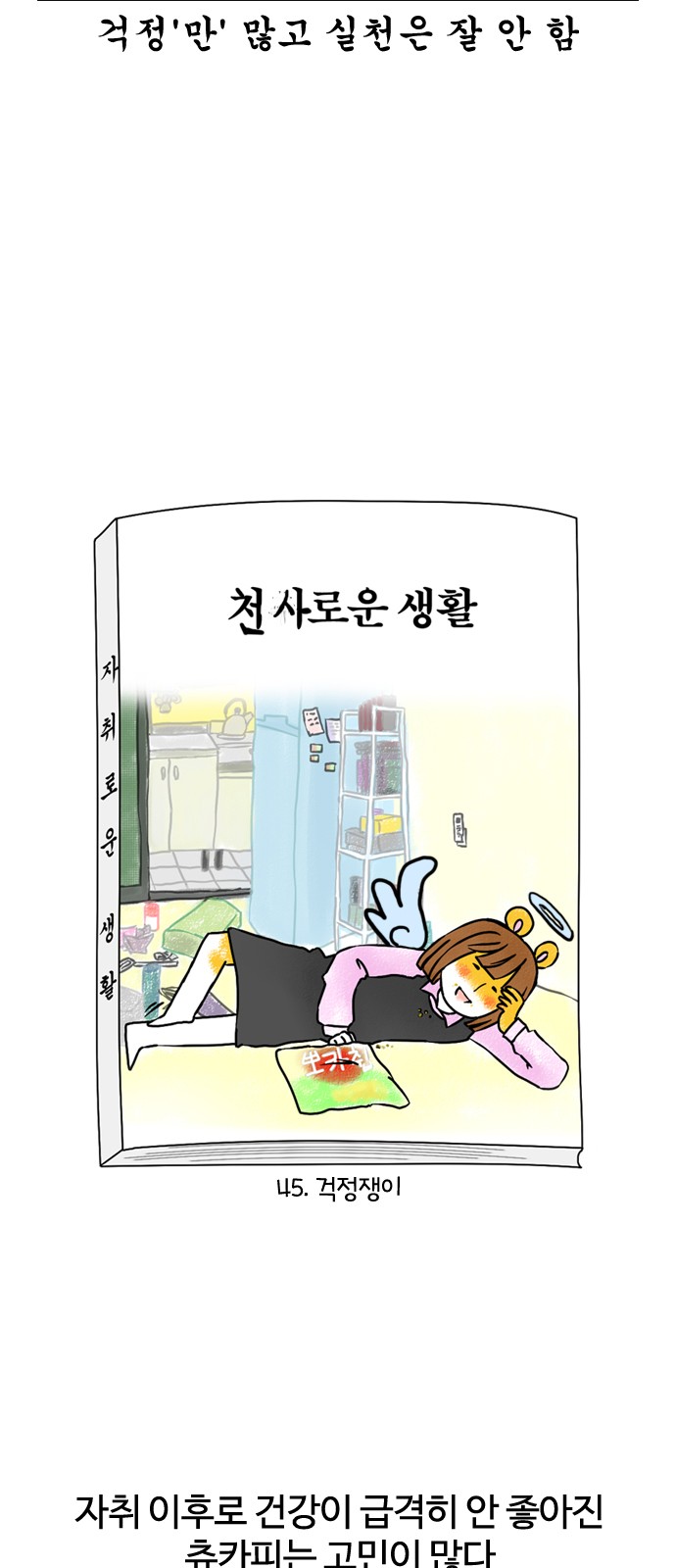 4 페이지