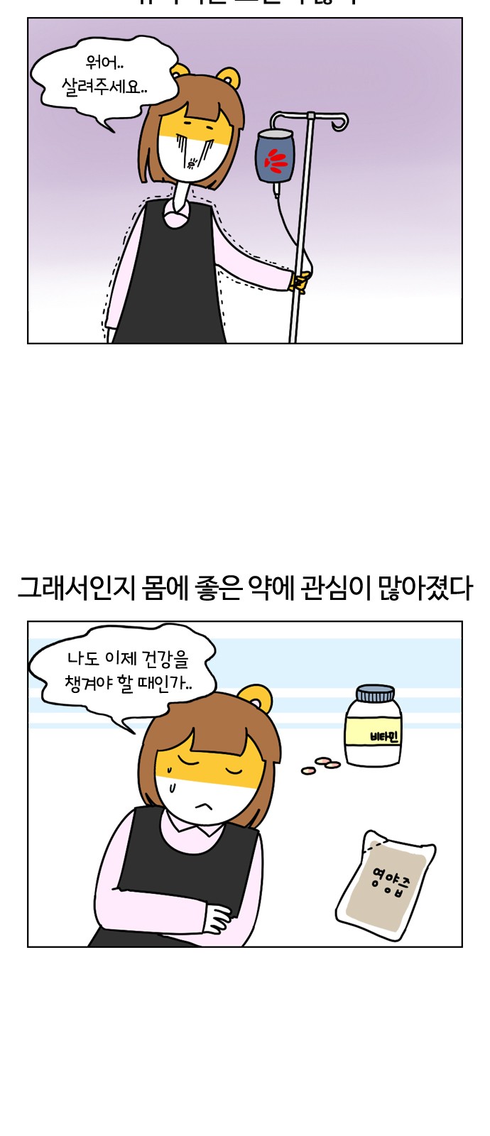 5 페이지