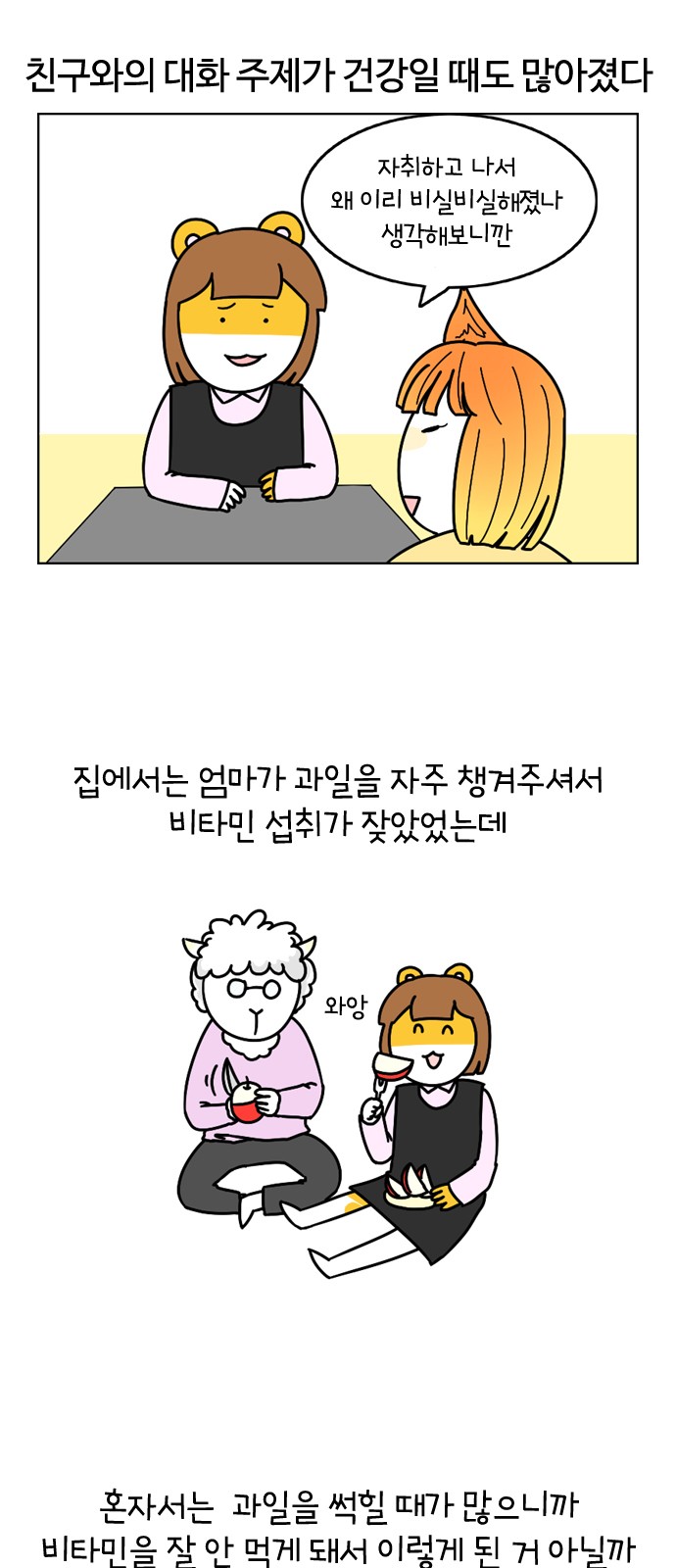 6 페이지