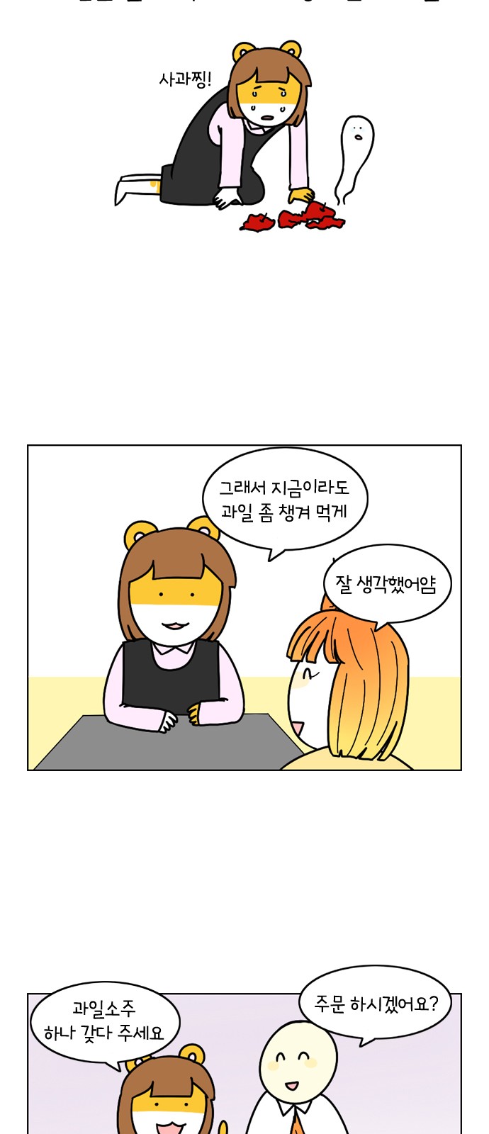 7 페이지