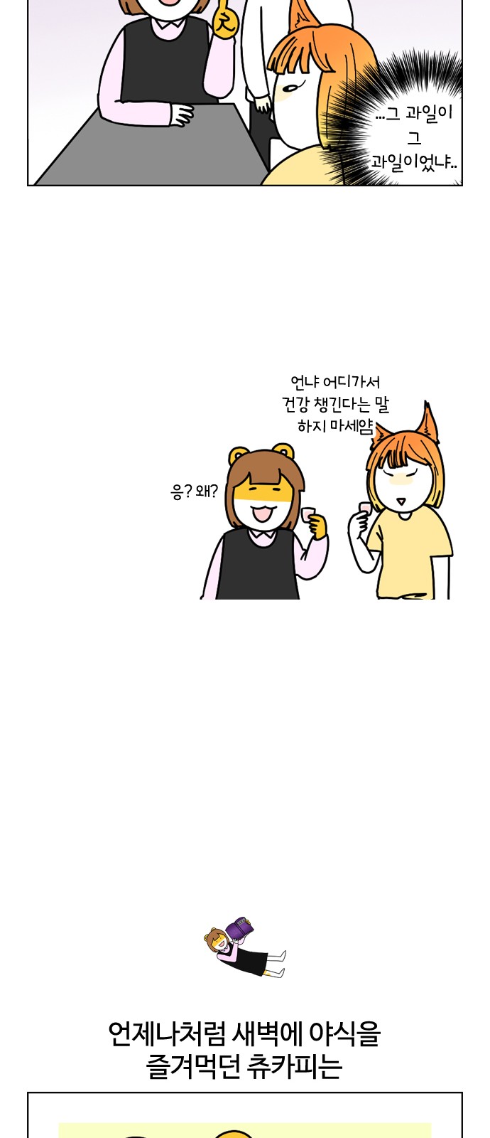 8 페이지