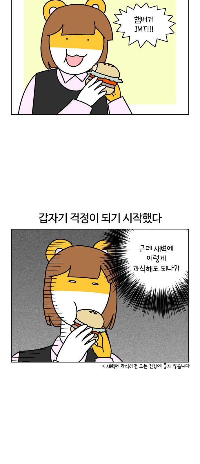 9 페이지