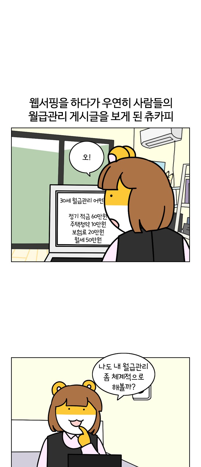 1 페이지