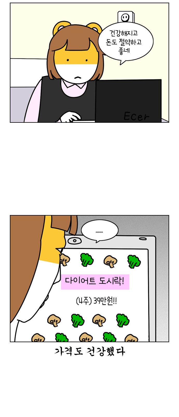 10 페이지