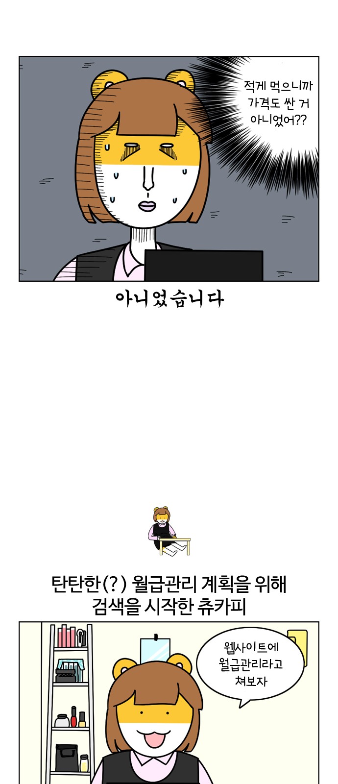 11 페이지