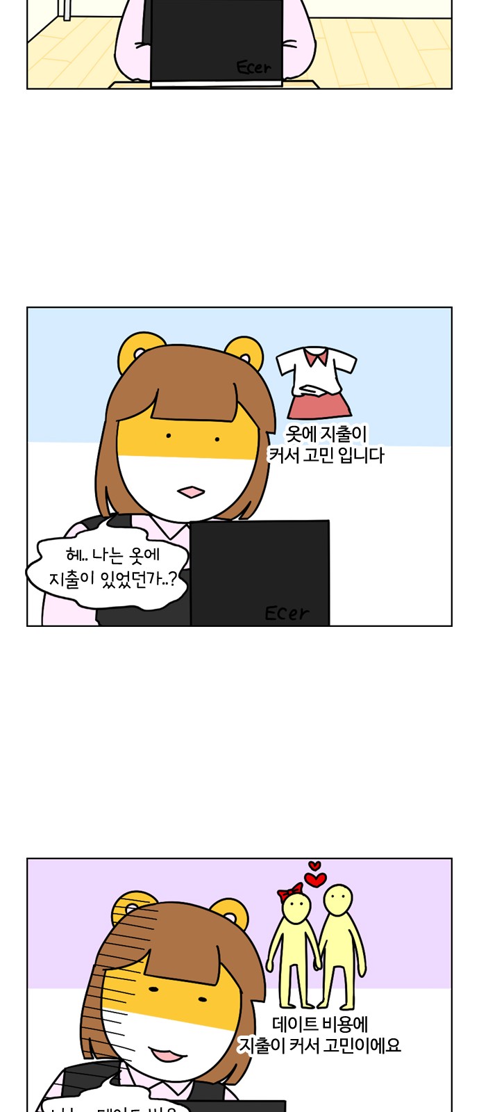 12 페이지