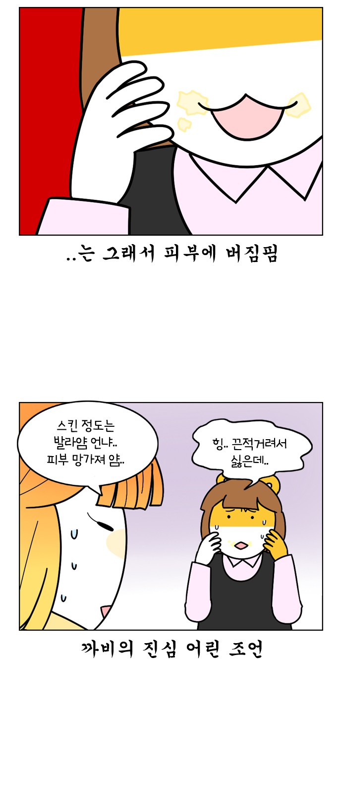15 페이지