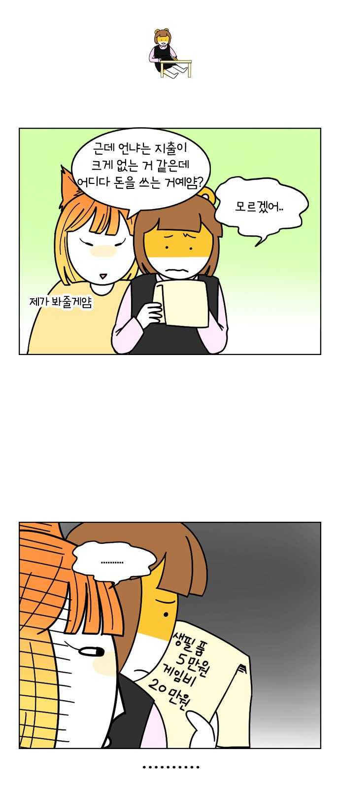 16 페이지