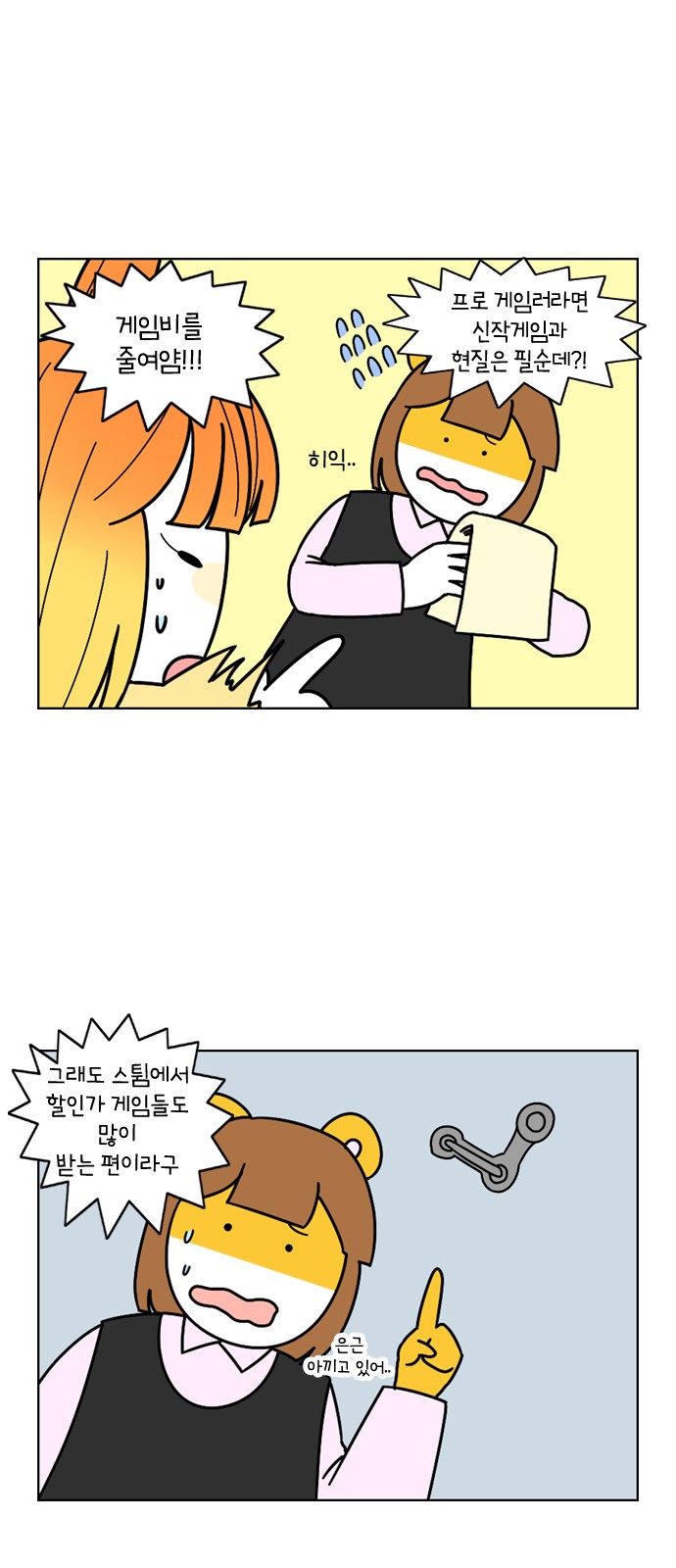 17 페이지