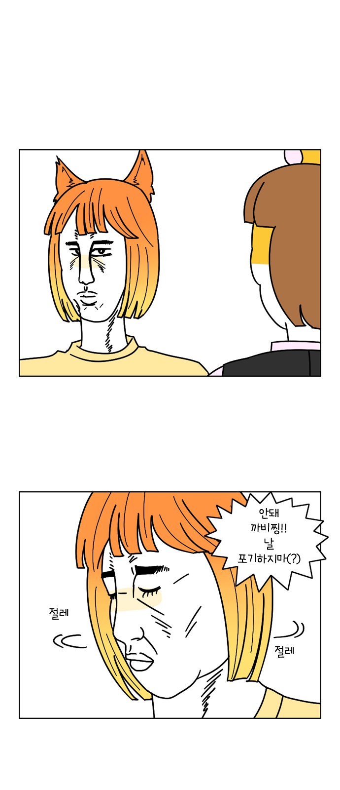 18 페이지