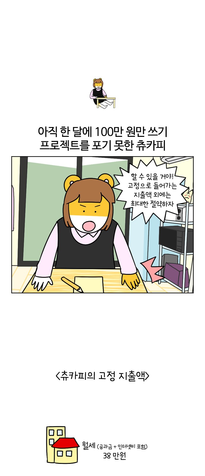 19 페이지