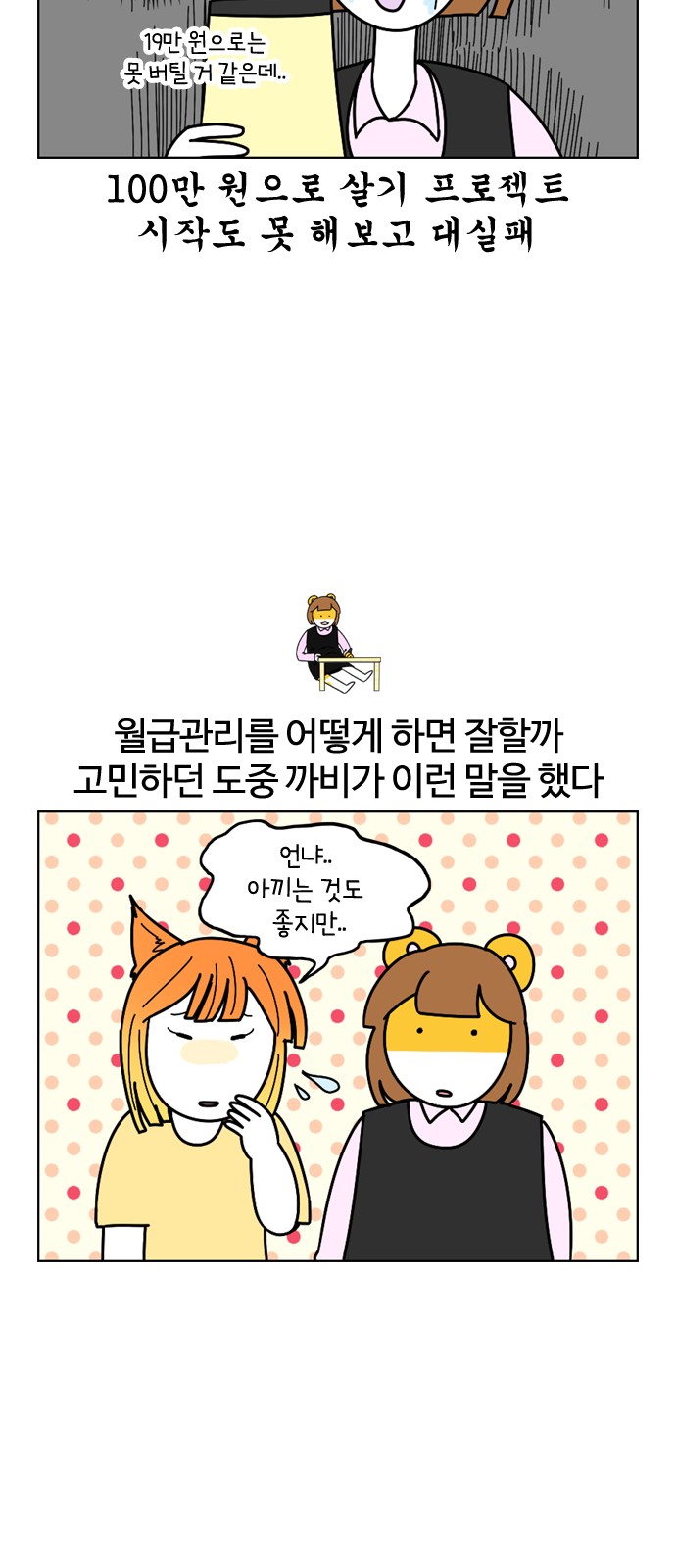 21 페이지