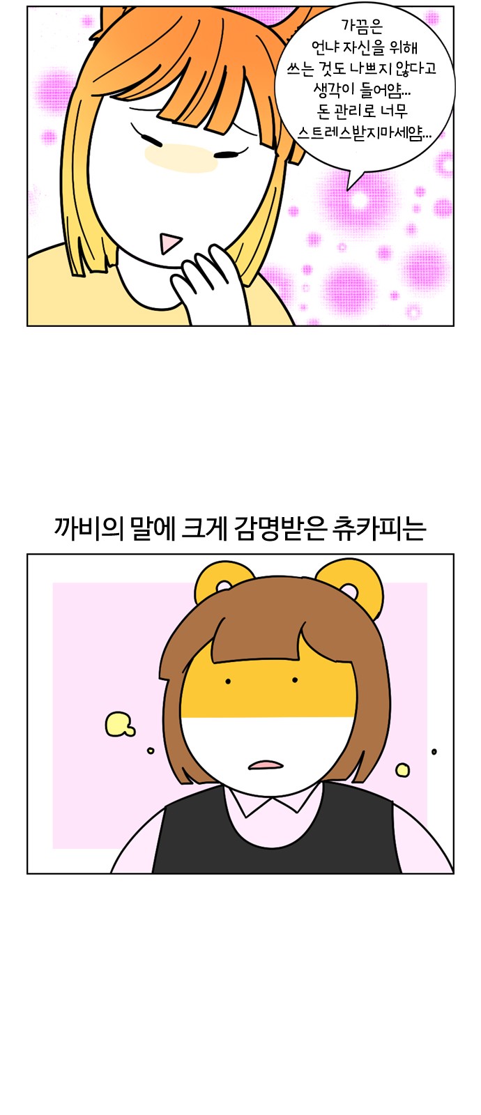 22 페이지