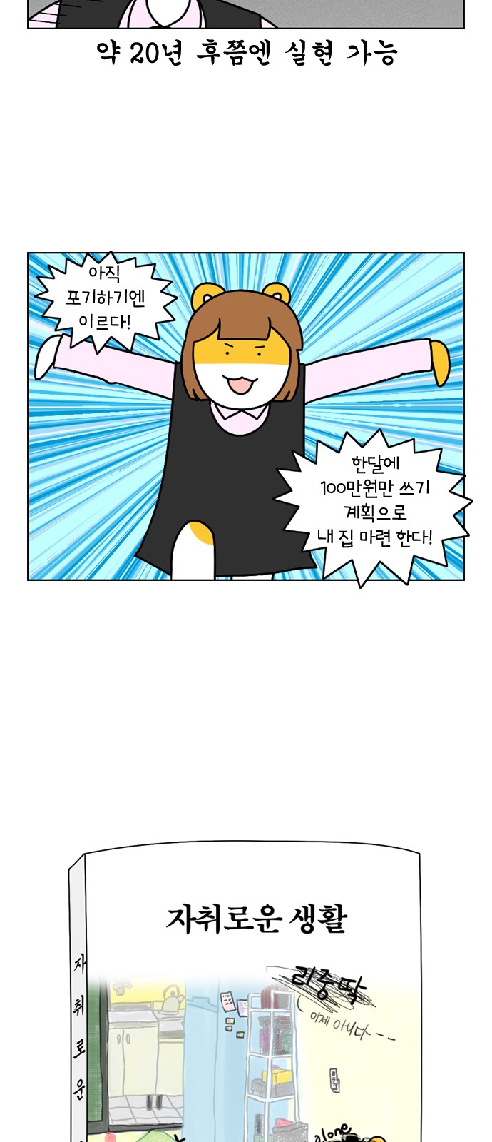 3 페이지