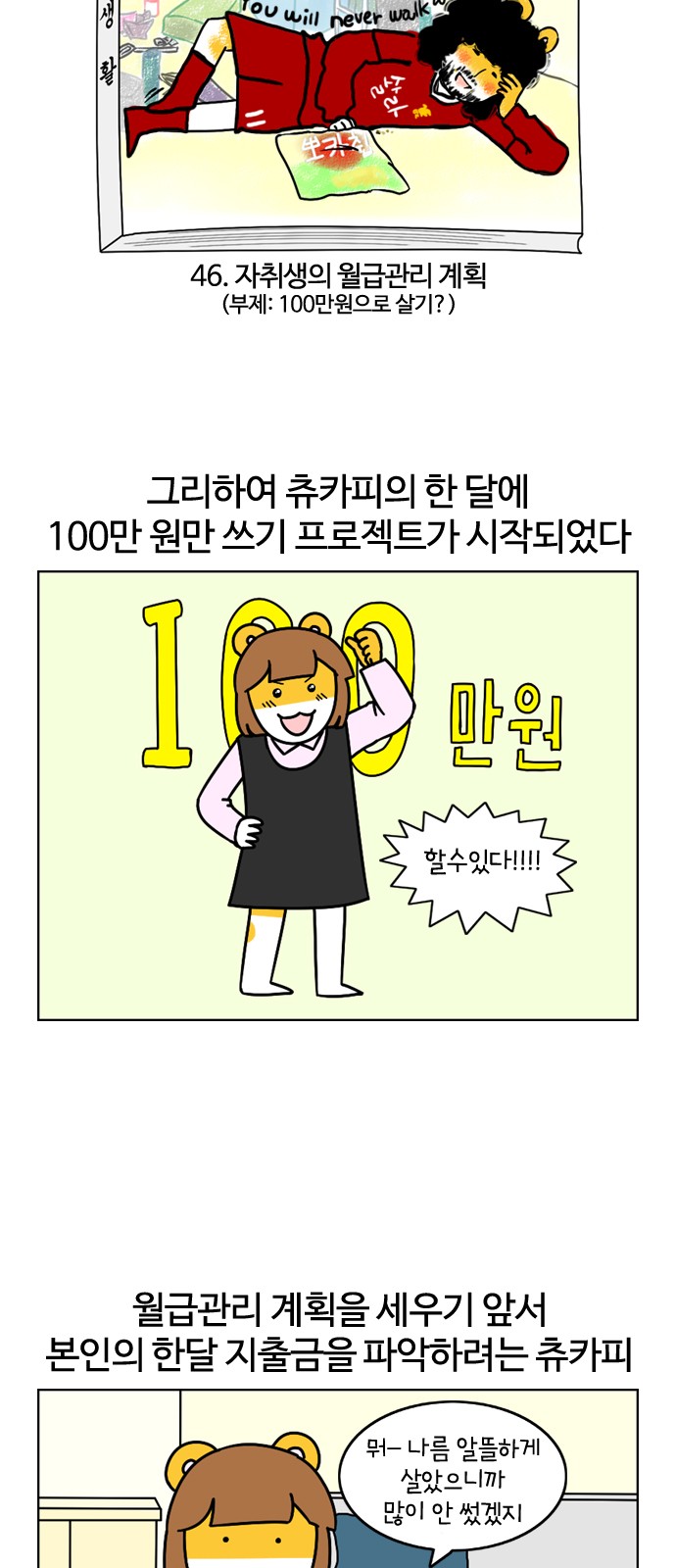4 페이지